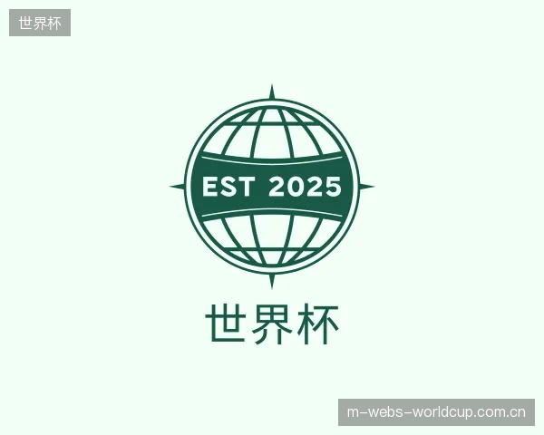 关于世界杯平台